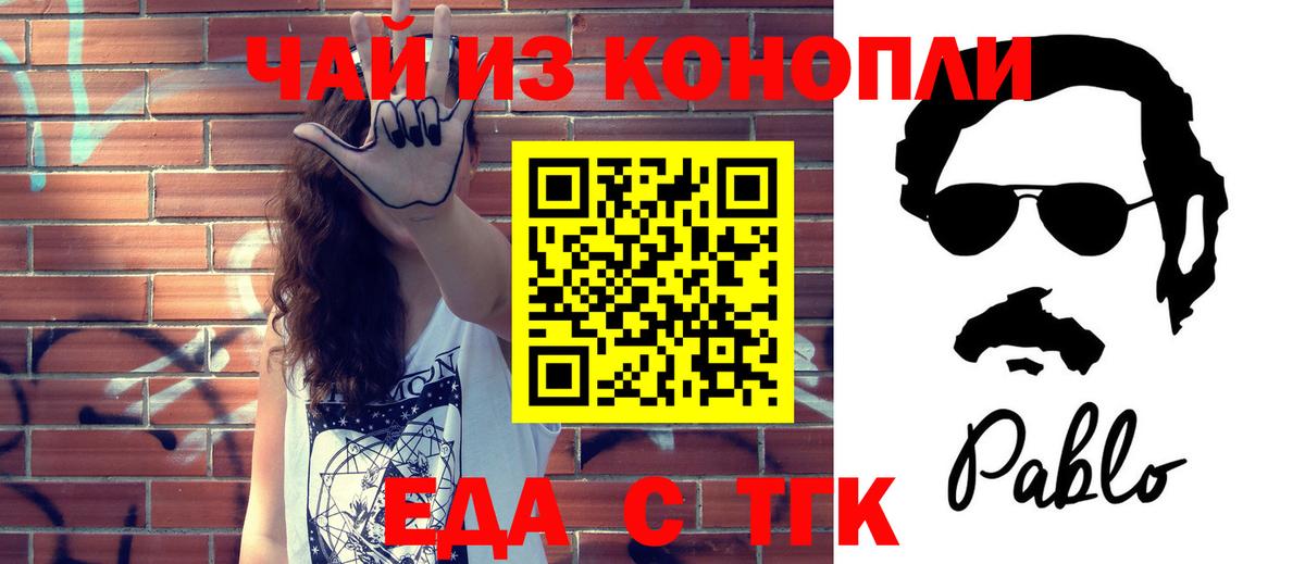 Димитровград  Cannafood марихуана  Вход с VPN 