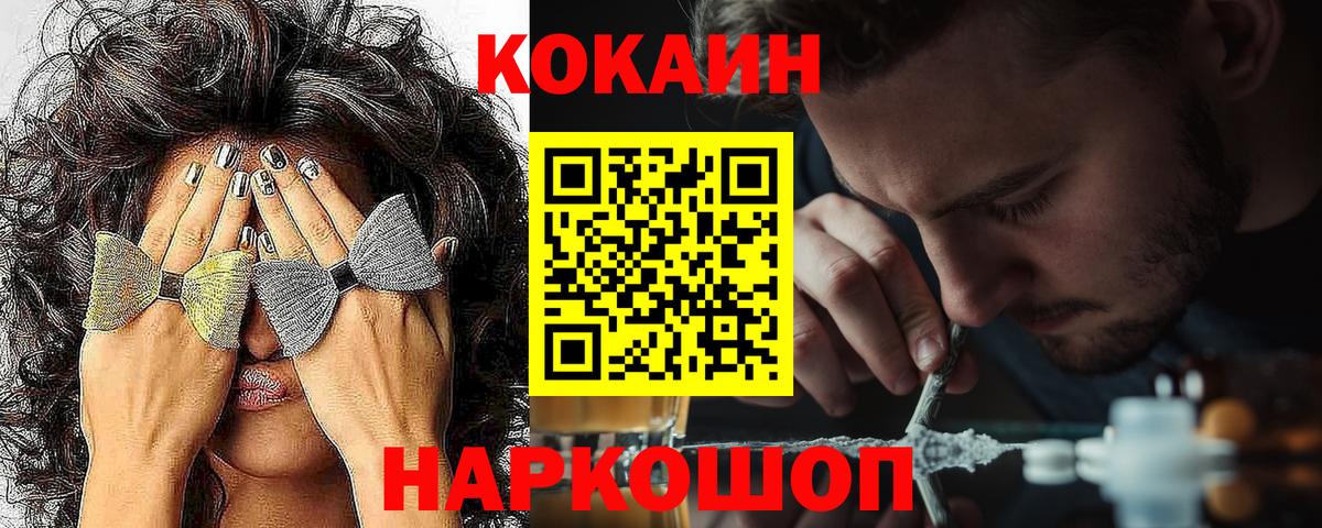 Купить наркотик  Димитровград  Кокаин  Кокаин  Меф   Конопля  Вход с VPN  ГАШИШ  Alpha PVP СОЛЬ   NBOMe 