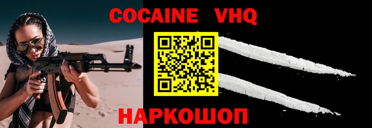 КОКАИН Перу Димитровград