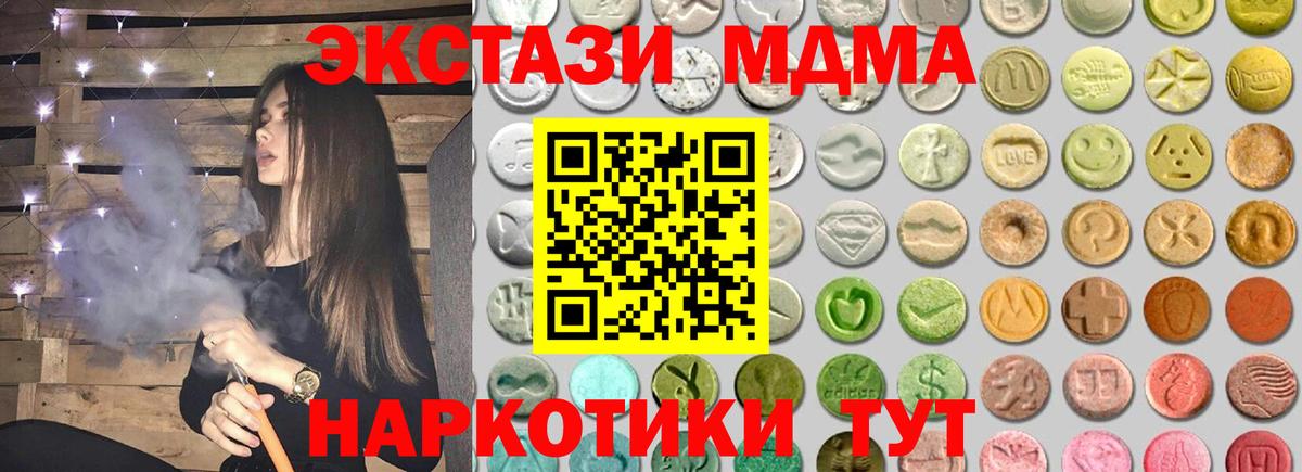 Ecstasy Дубай Димитровград