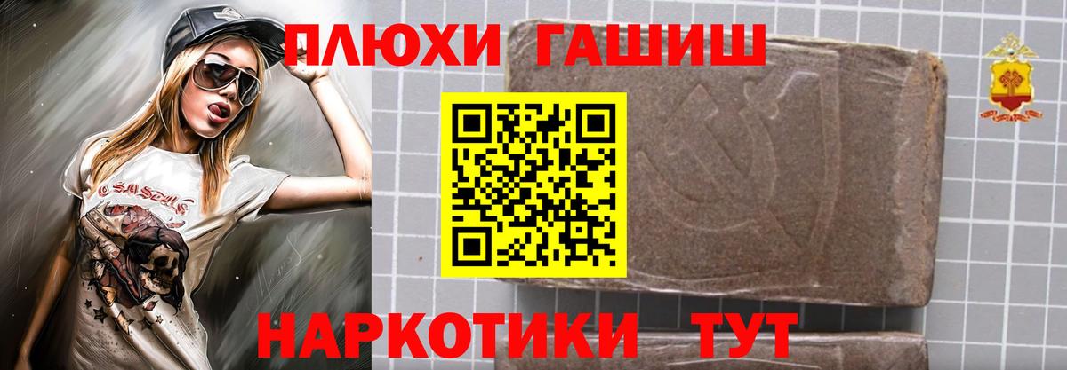 Гашиш  ГАШИШ индика сатива  Димитровград  Вход с VPN  Гашиш гашик 