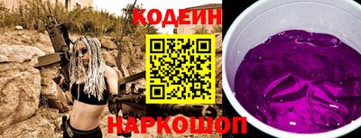мефедрон мука Балаково