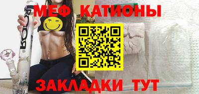 стафф Балашиха