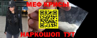 стафф Балашиха