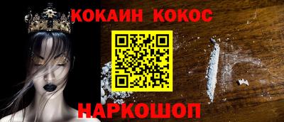 кокс Балахна