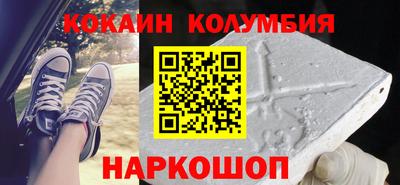 стафф Балашиха