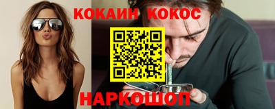 мефедрон мука Балаково