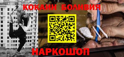 мефедрон мука Балаково