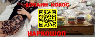 стафф Балашиха