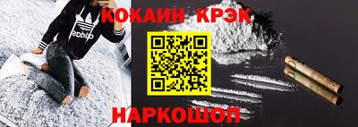 стафф Балашиха
