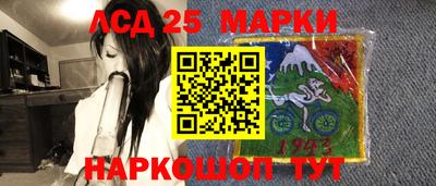 стафф Балашиха