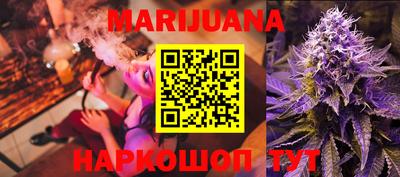стафф Балашиха