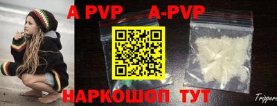 мефедрон мука Балаково
