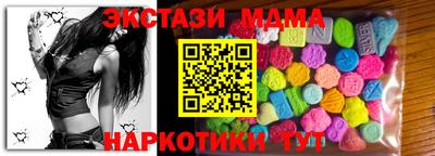 мефедрон мука Балаково