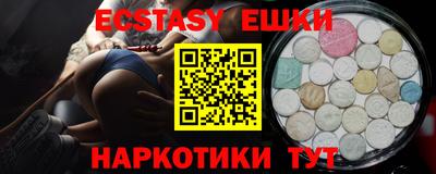 мефедрон мука Балаково