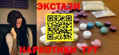 стафф Балашиха