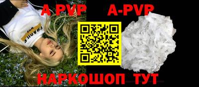 стафф Балашиха