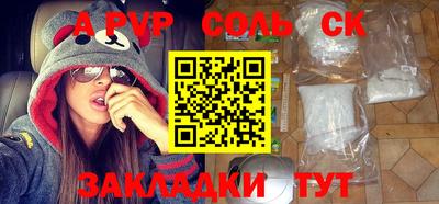 стафф Балашиха