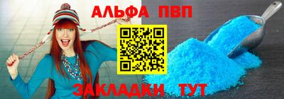 стафф Балашиха