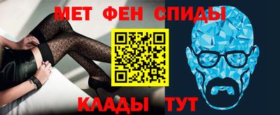 стафф Балашиха