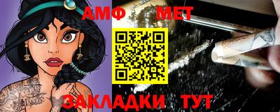 мефедрон мука Балаково