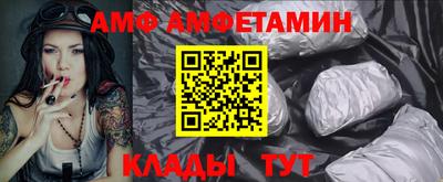 мефедрон мука Балаково