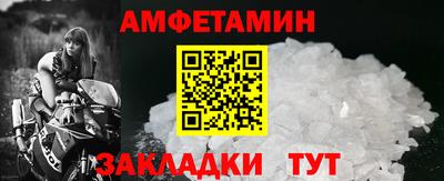 мефедрон мука Балаково
