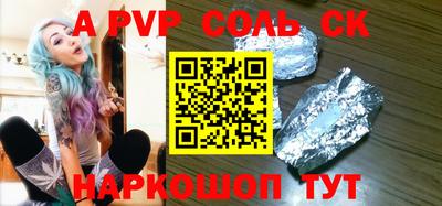 кокс Балахна