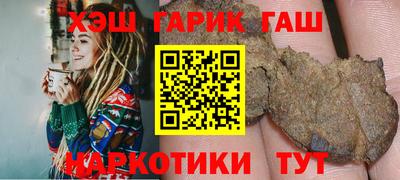 стафф Балашиха