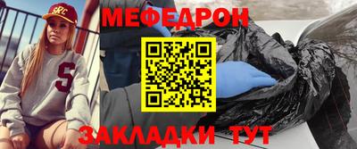 стафф Балашиха