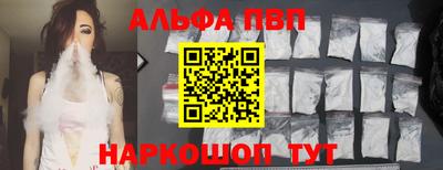 стафф Балашиха