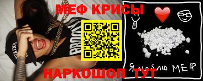 мефедрон мука Балаково