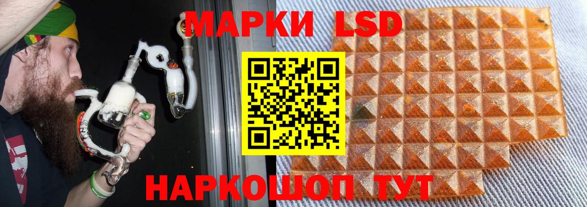 Димитровград  Лсд 25 экстази кислота  Вход с VPN  ЛСД экстази ecstasy 