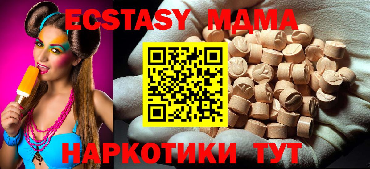 Мефедрон Димитровград