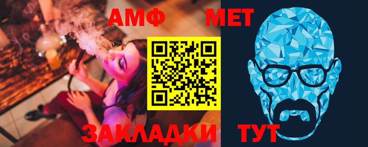 Метамфетамин мет Димитровград