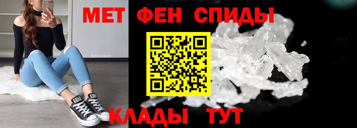 Метамфетамин Декстрометамфетамин 99.9%  Вход с VPN  Димитровград 