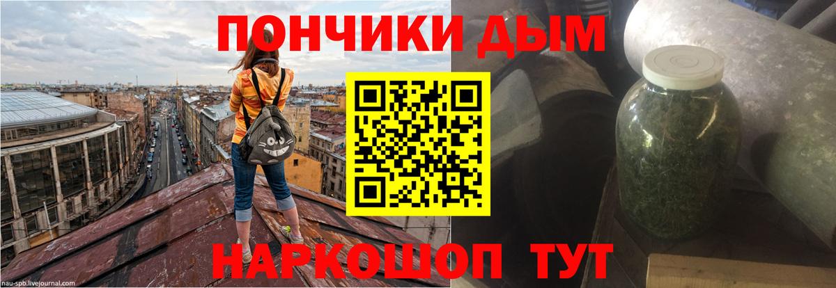 Димитровград  Каннабис OG Kush  МАРИХУАНА тримм  Вход с VPN  Бошки марихуана планчик 