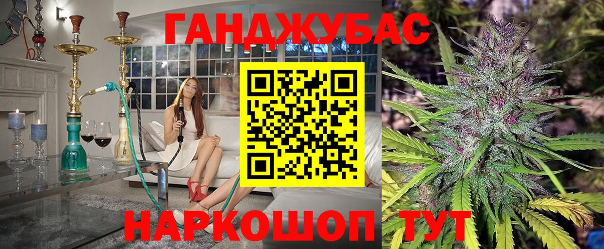 Шишки марихуана OG Kush Димитровград
